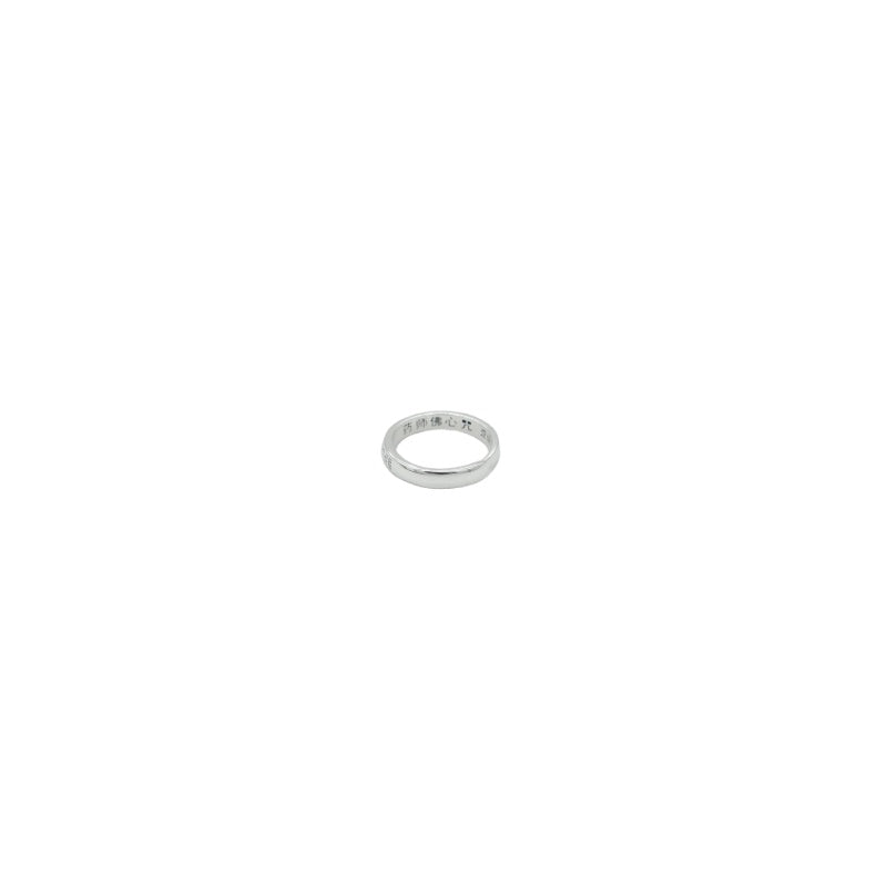 Silver Ring - Medicine Buddha Mantra