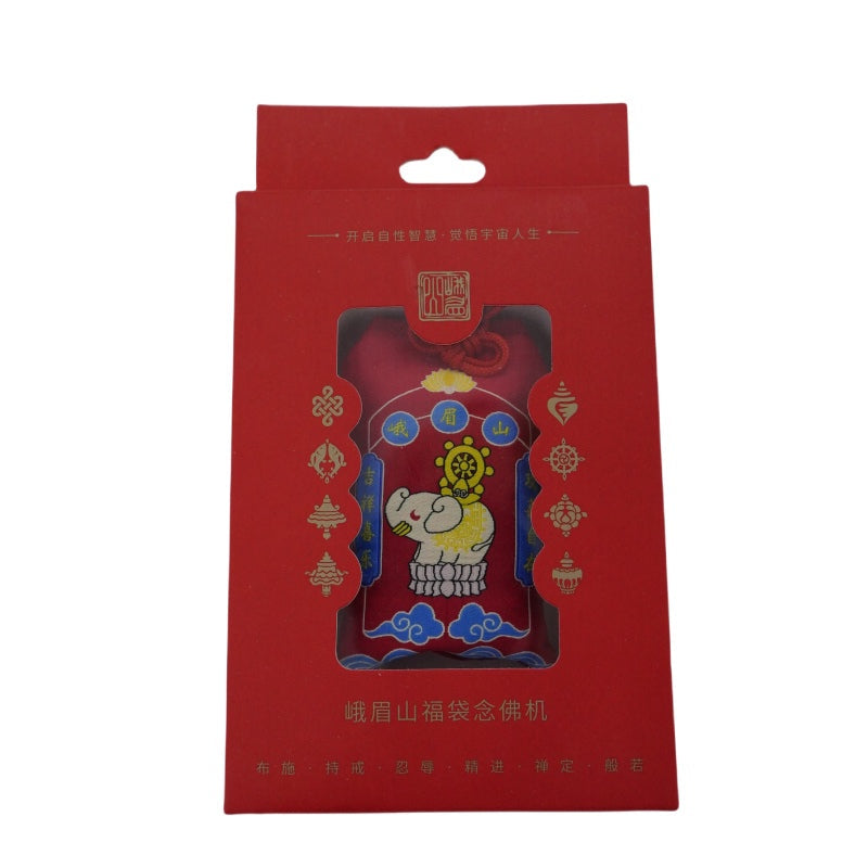 Emei Mountain Buddhist Music Player