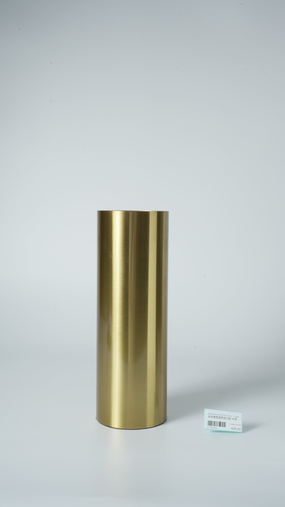 Gold Metal Cylinder Vase – Large