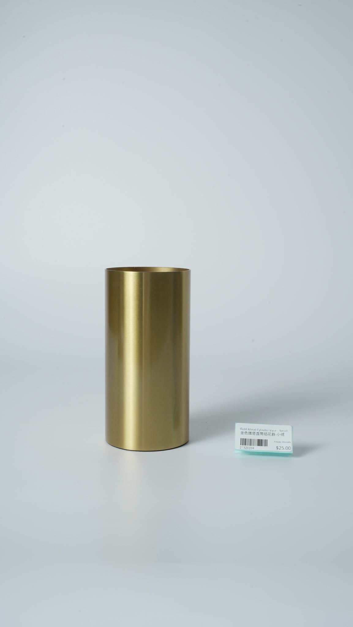Gold Metal Cylinder Vase – Small
