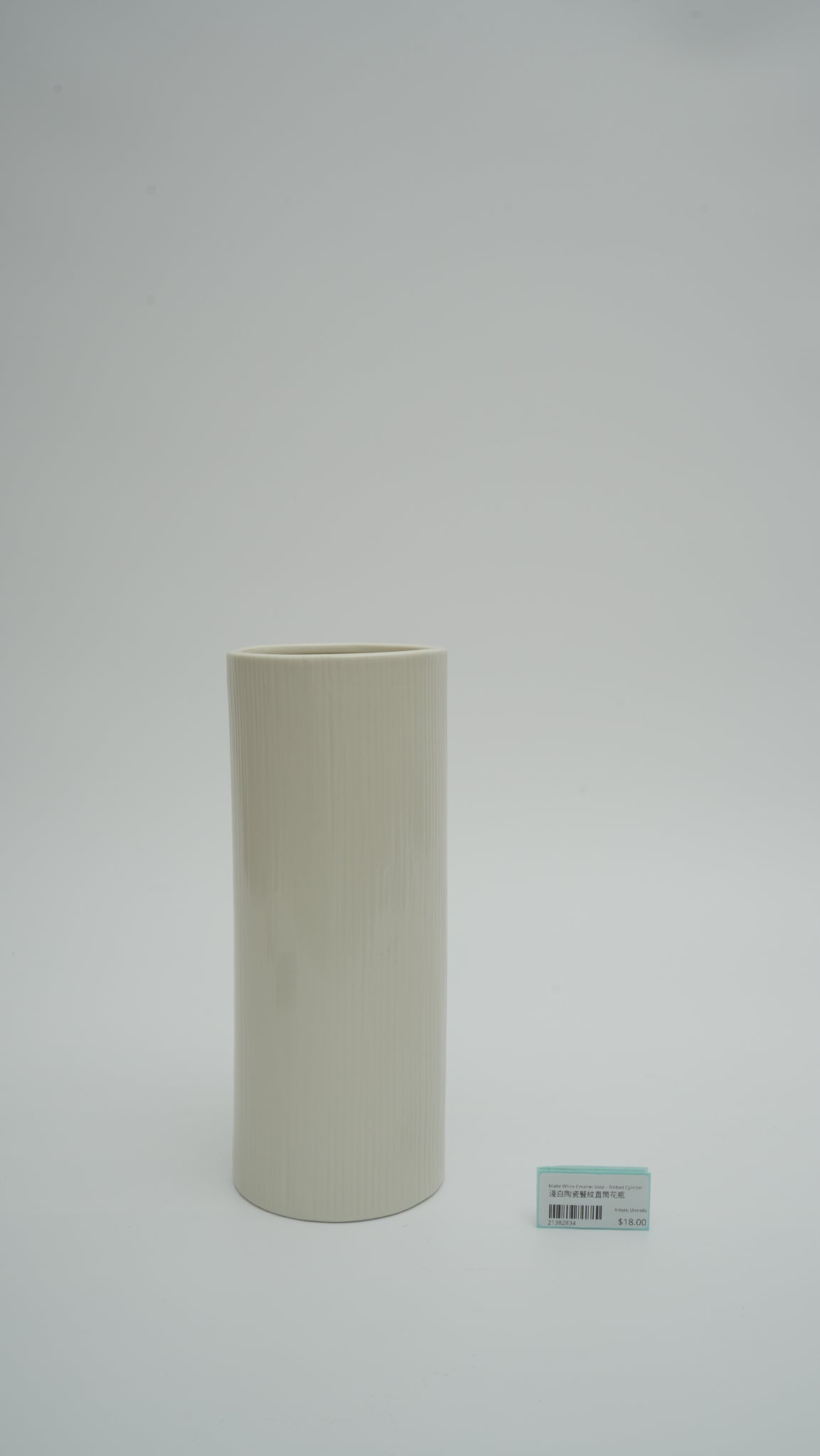 Matte White Ceramic Vase – Ribbed Cylinder