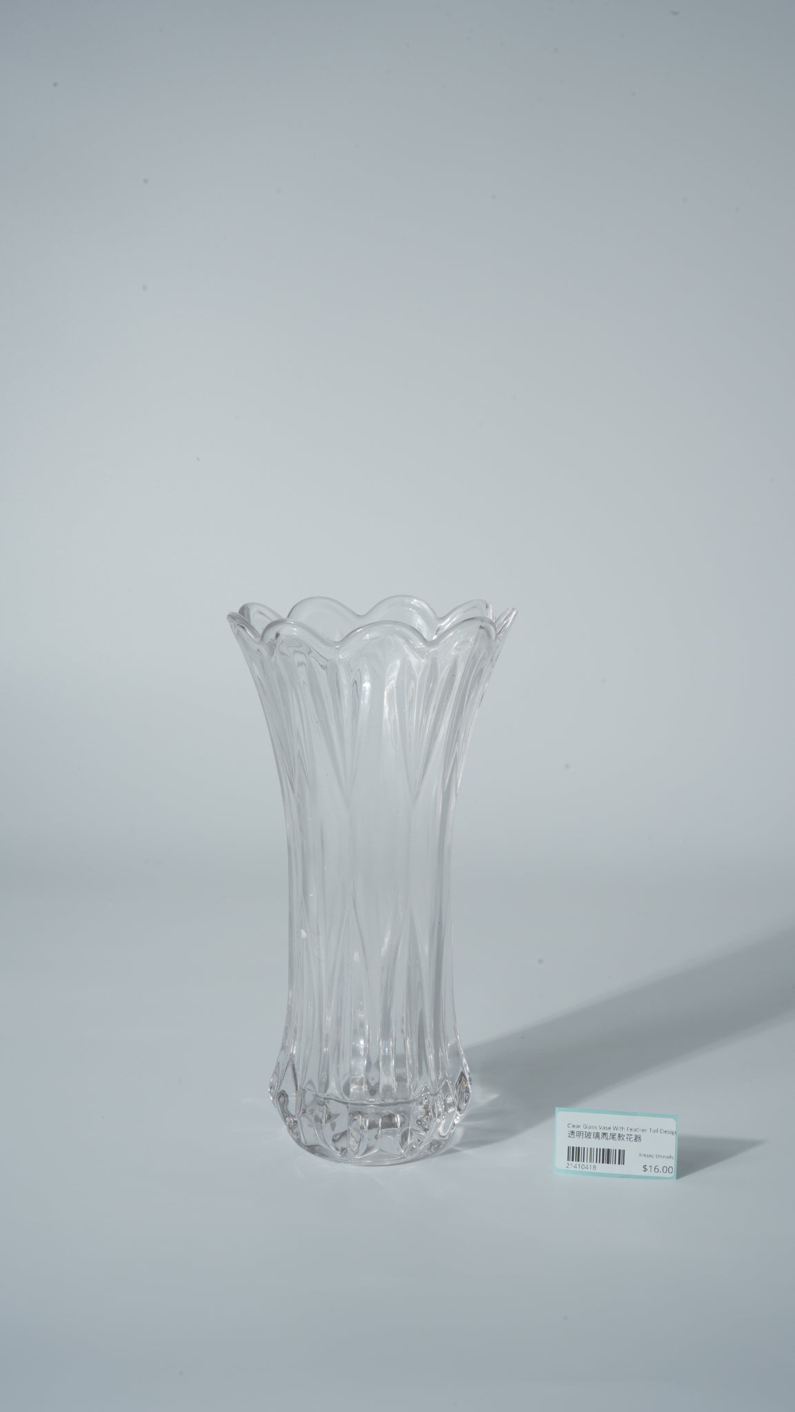 Clear Glass Vase with Feather Tail Design