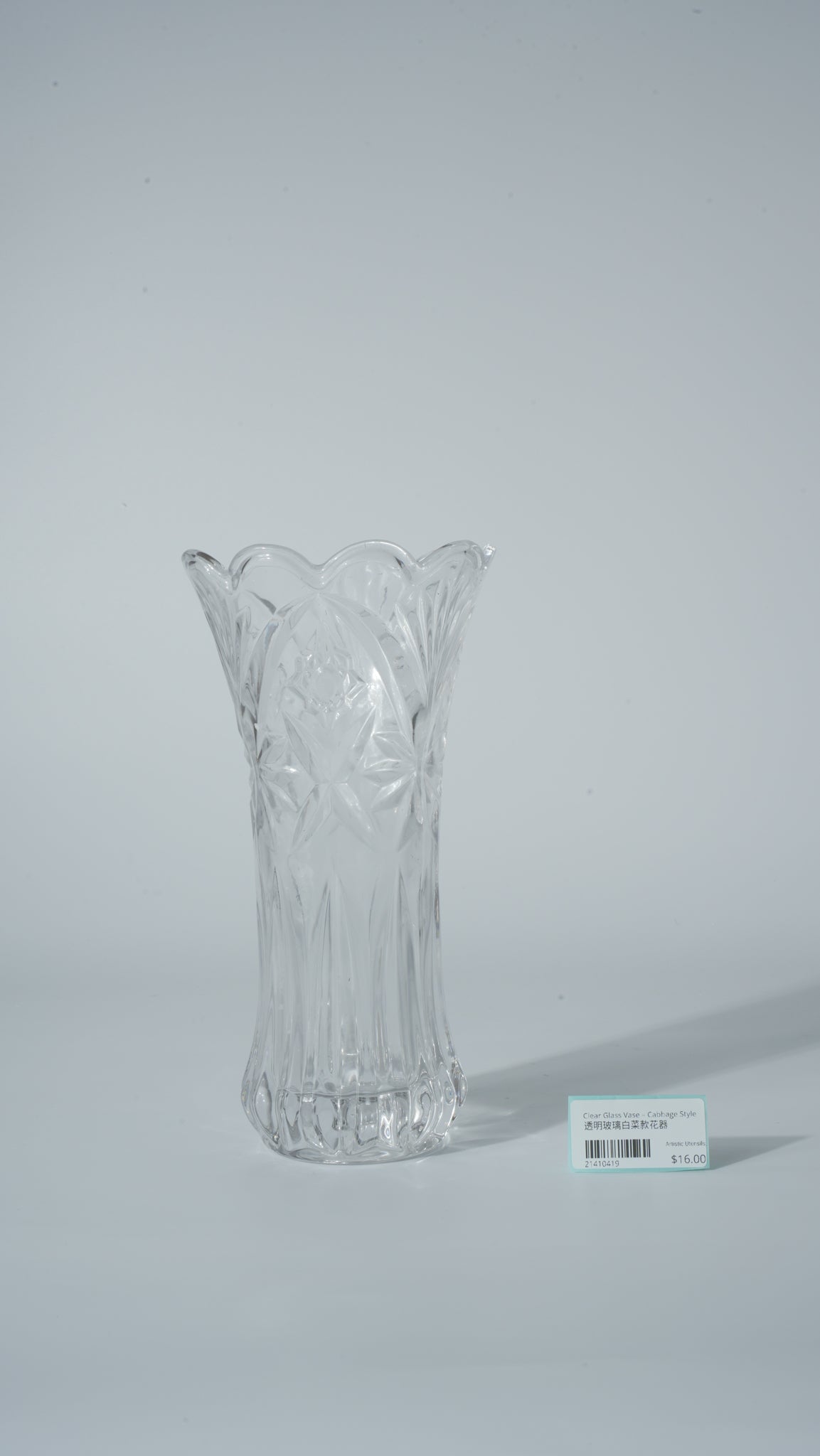 Clear Glass Vase – Cabbage Style