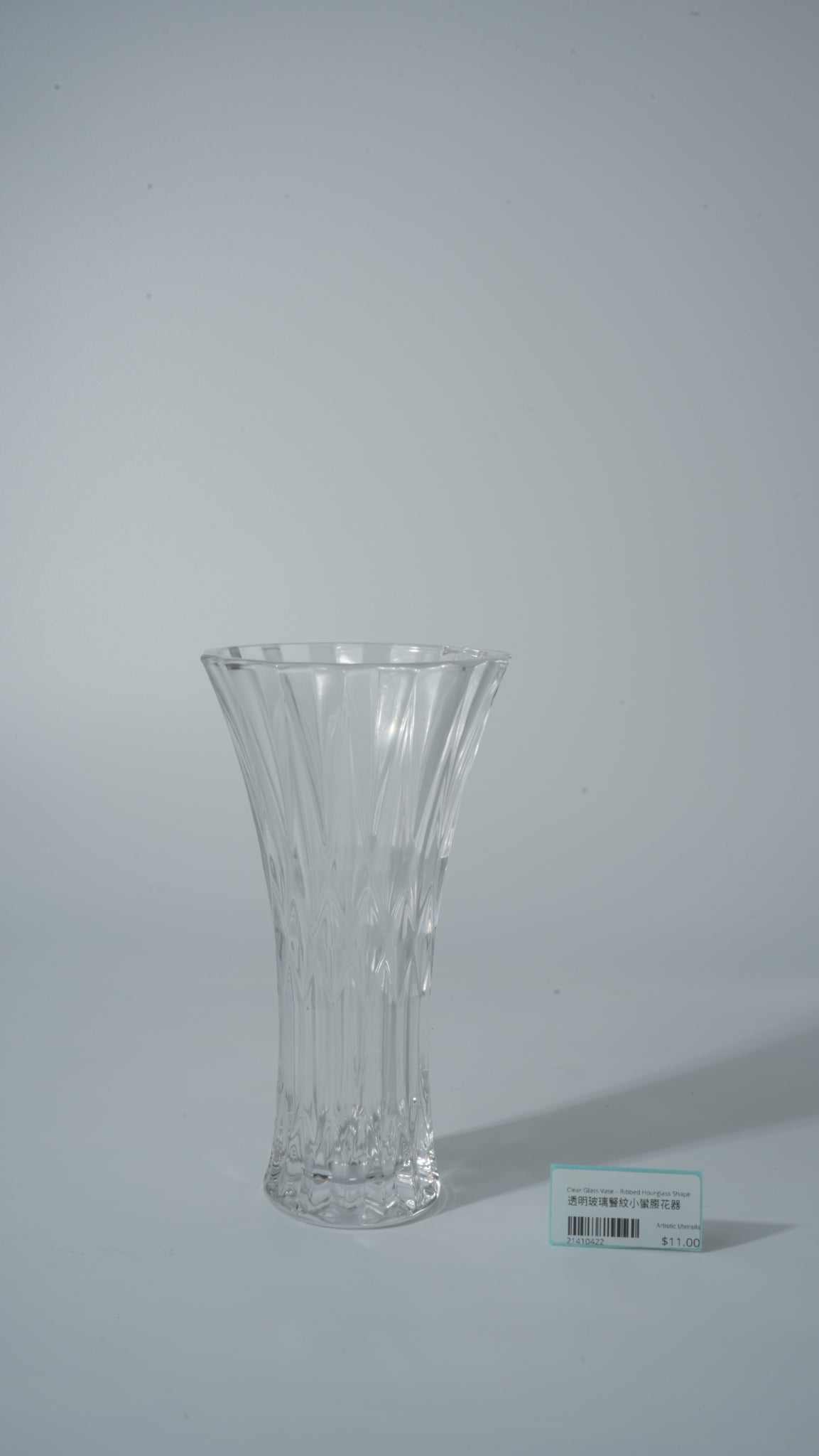 Clear Glass Vase – Ribbed Hourglass Shape