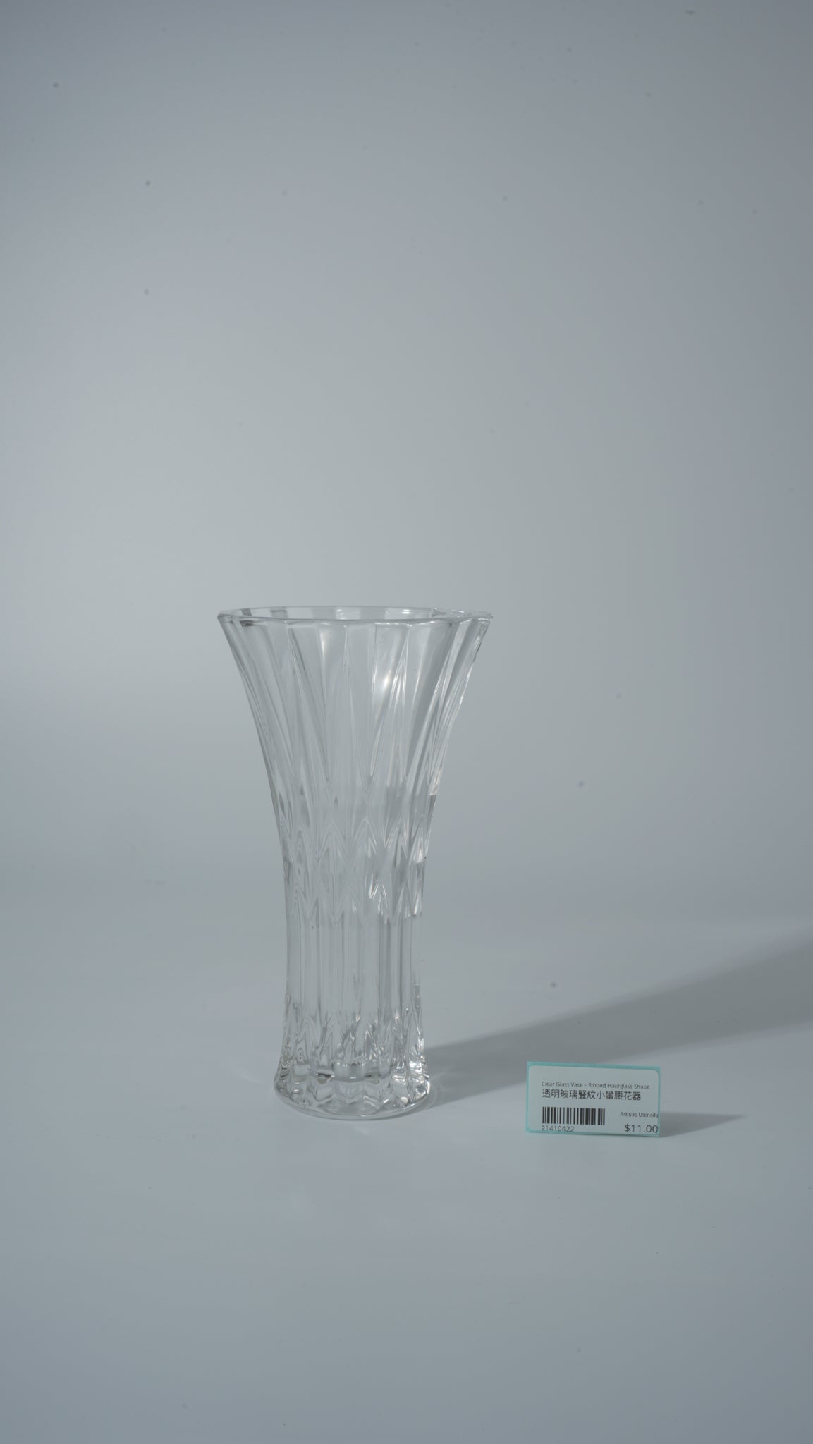 Clear Glass Vase – Ribbed Hourglass Shape