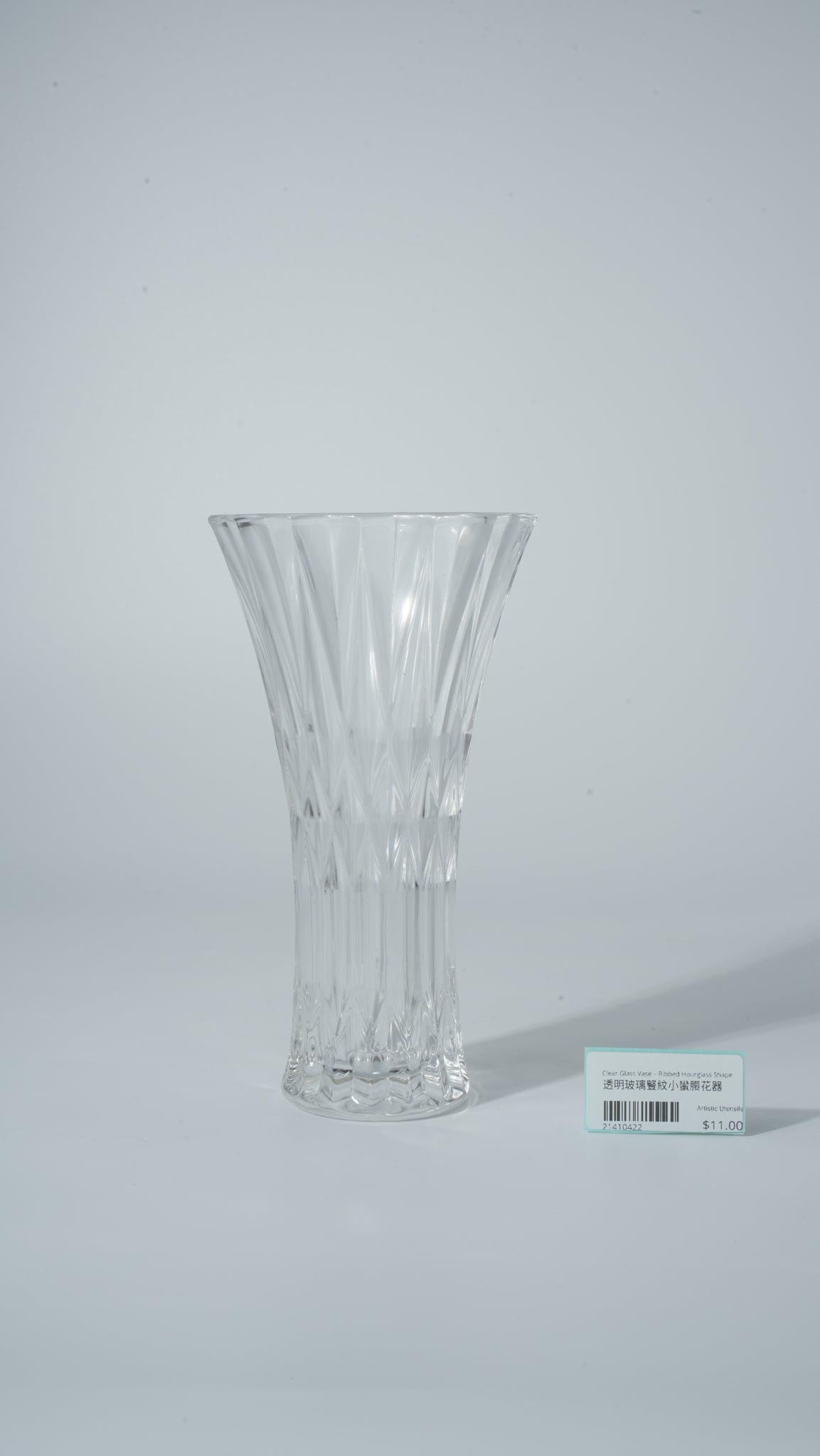 Clear Glass Vase – Ribbed Hourglass Shape