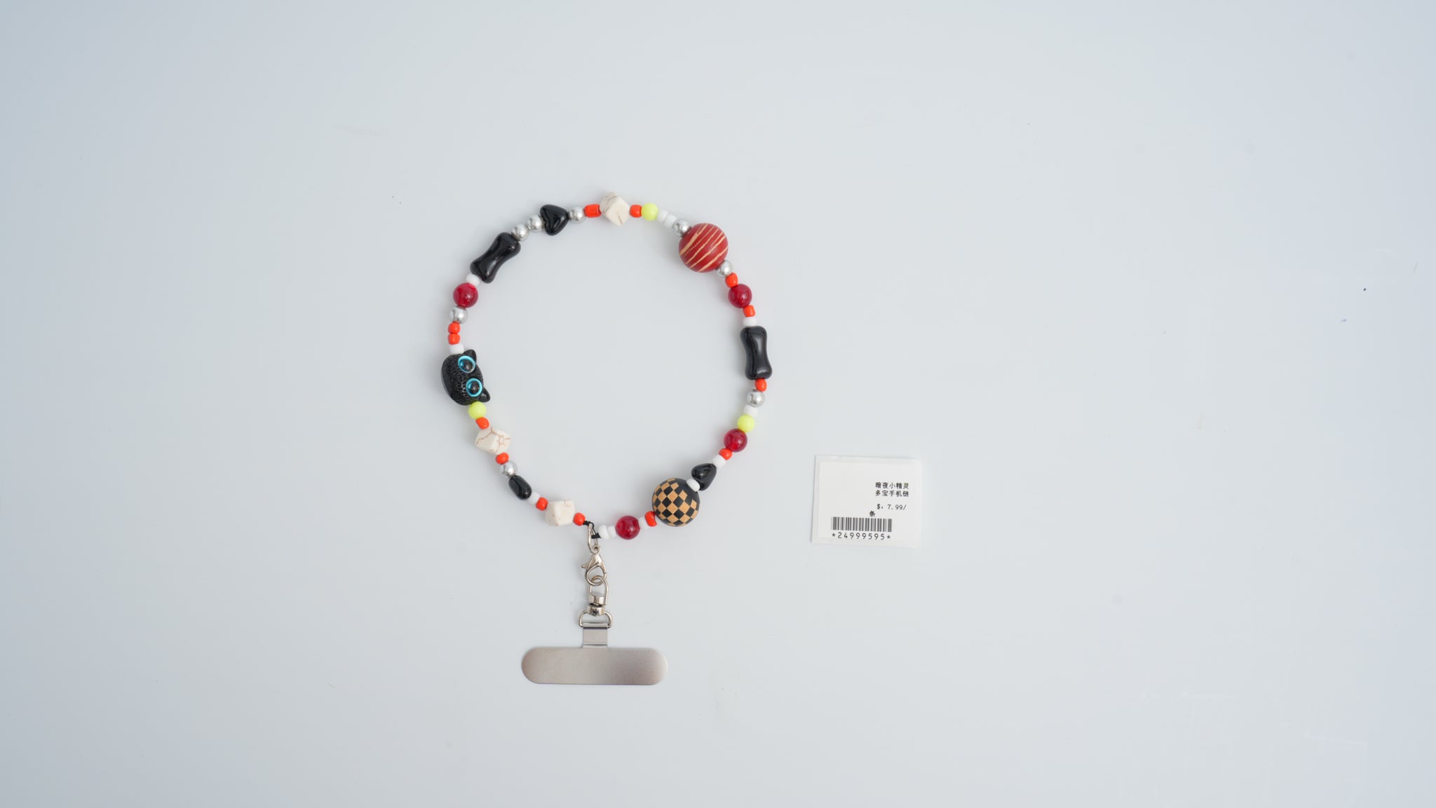 Midnight Elf Multi-Gem Phone Charm