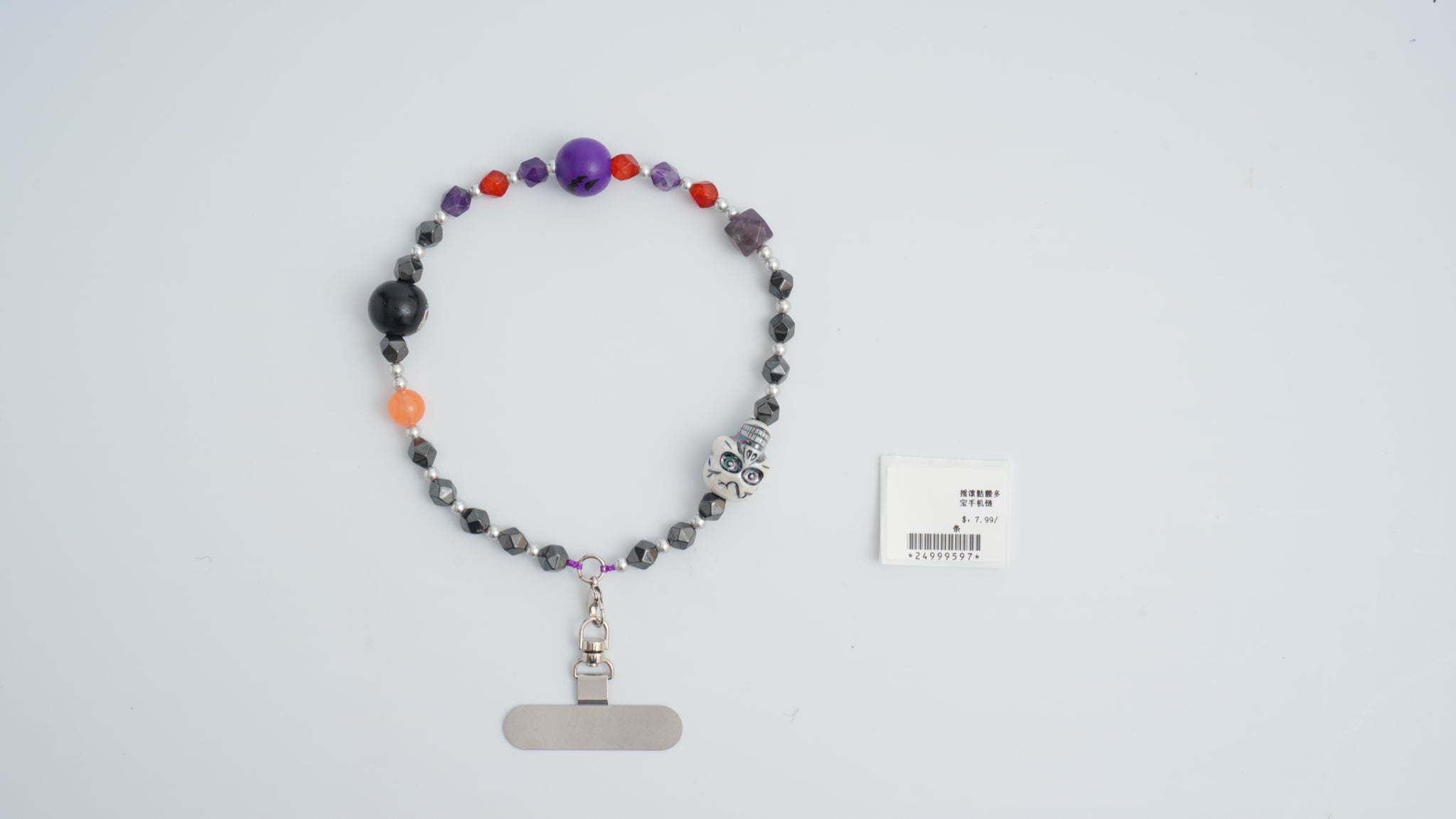 Rock Skull Multi-Gem Phone Charm