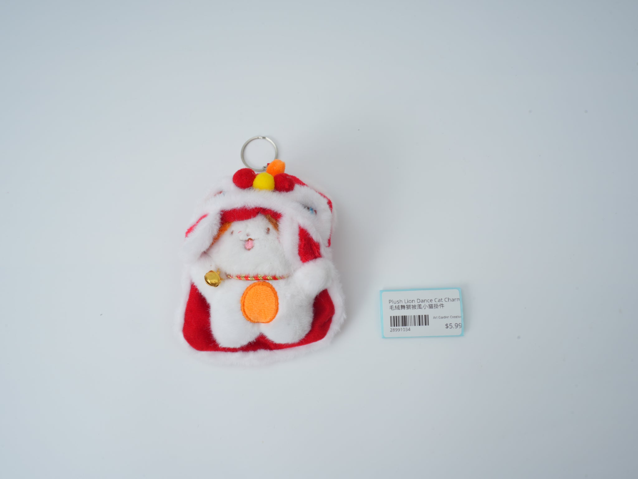 Plush Lion Dance Cat Charm