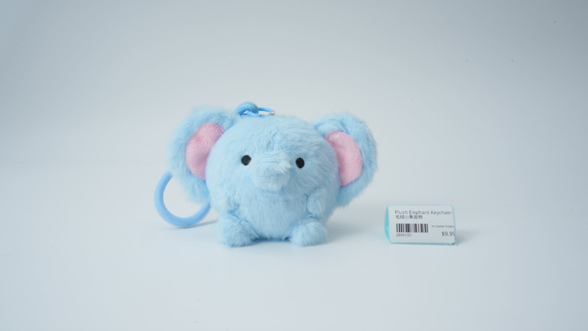 Plush Elephant Keychain