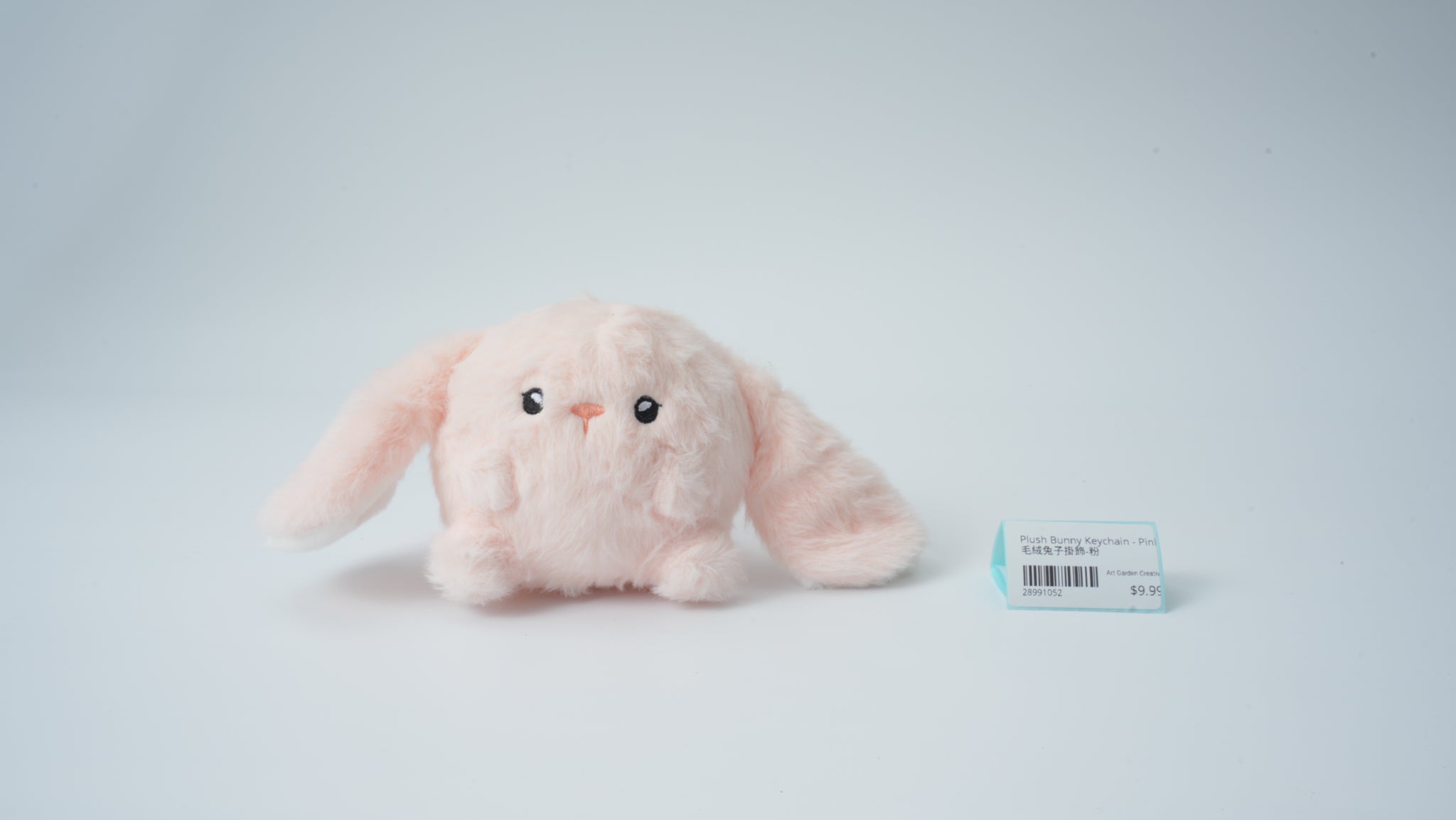 Plush Bunny Keychain - Pink