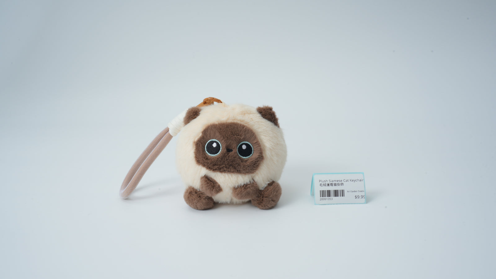 Plush Siamese Cat Keychain