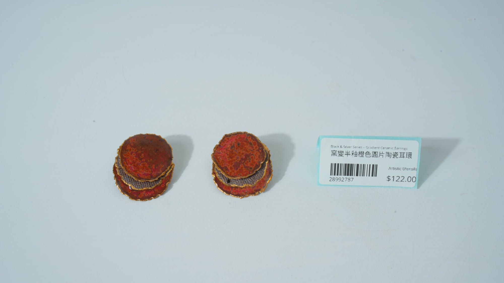 Kiln-Variation Half-Glaze Orange Round Disc Ceramic Earrings