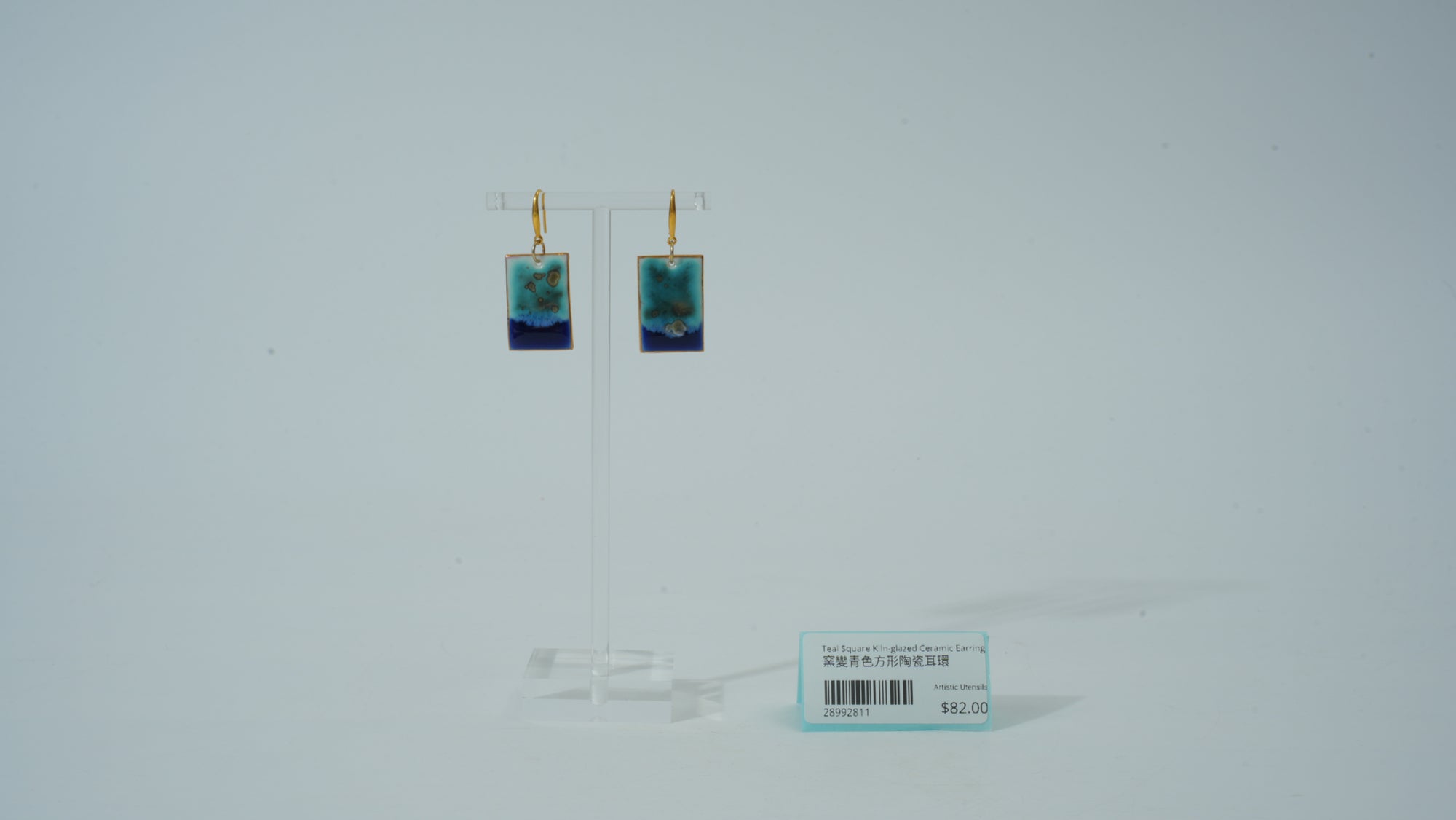 Teal Square Kiln-Glazed Ceramic Earrings