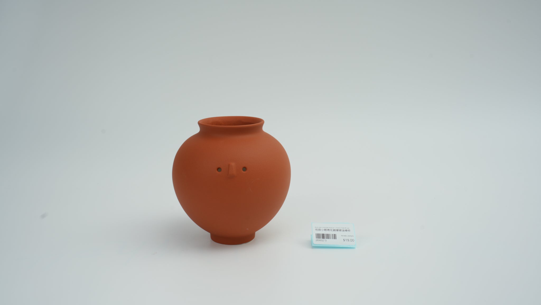 Wabi-Sabi Little Eyes Vase Jar – Distant Peak Brown
