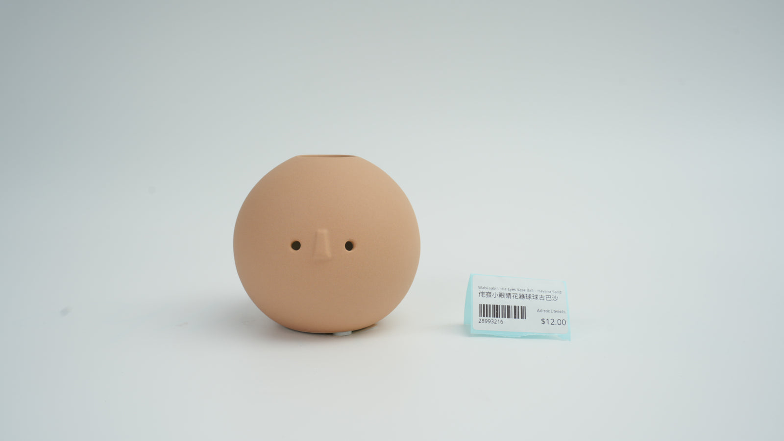 Wabi-Sabi Little Eyes Vase Ball – Havana Sand
