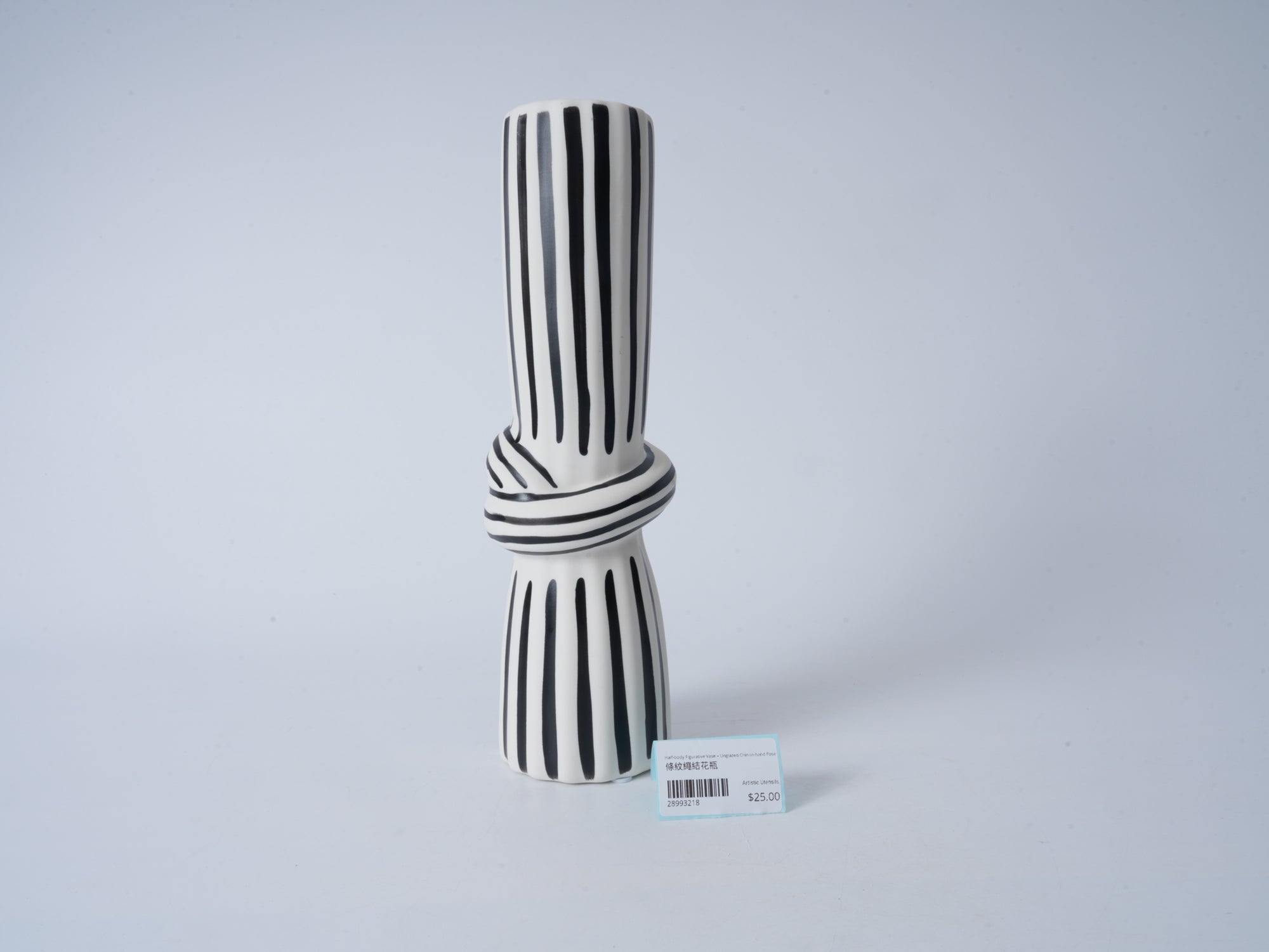Striped Knot Vase