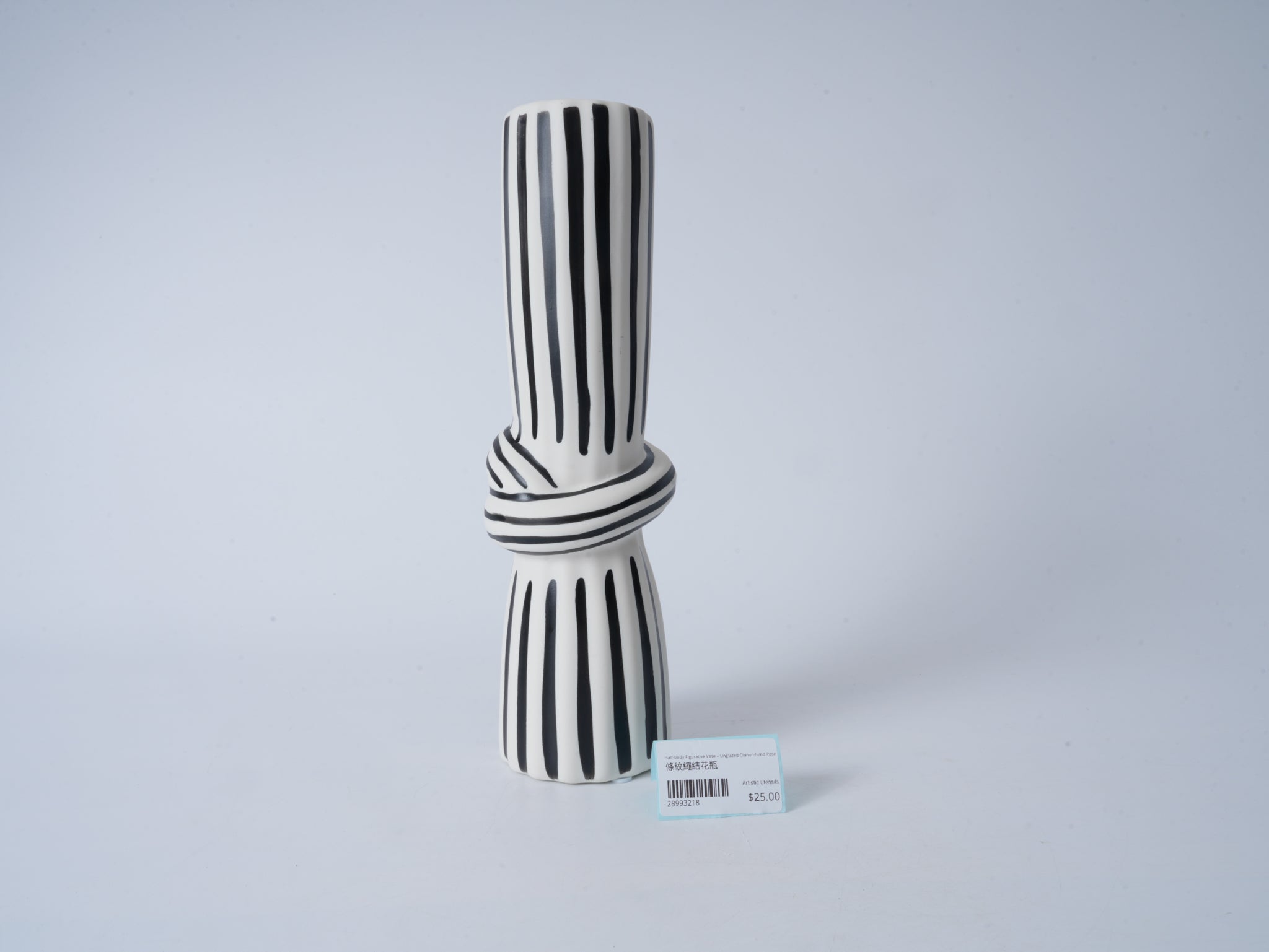 Striped Knot Vase