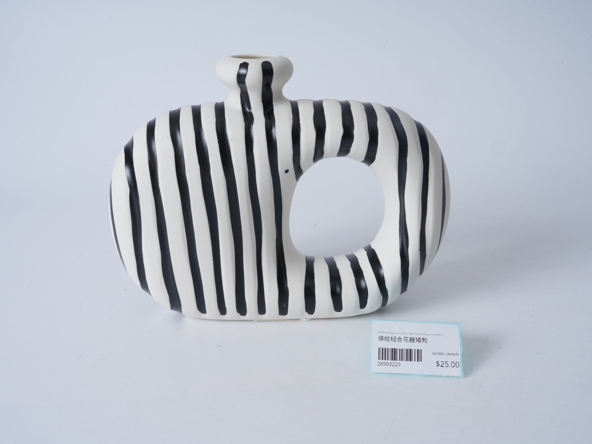 Striped Vase Set – Short Form