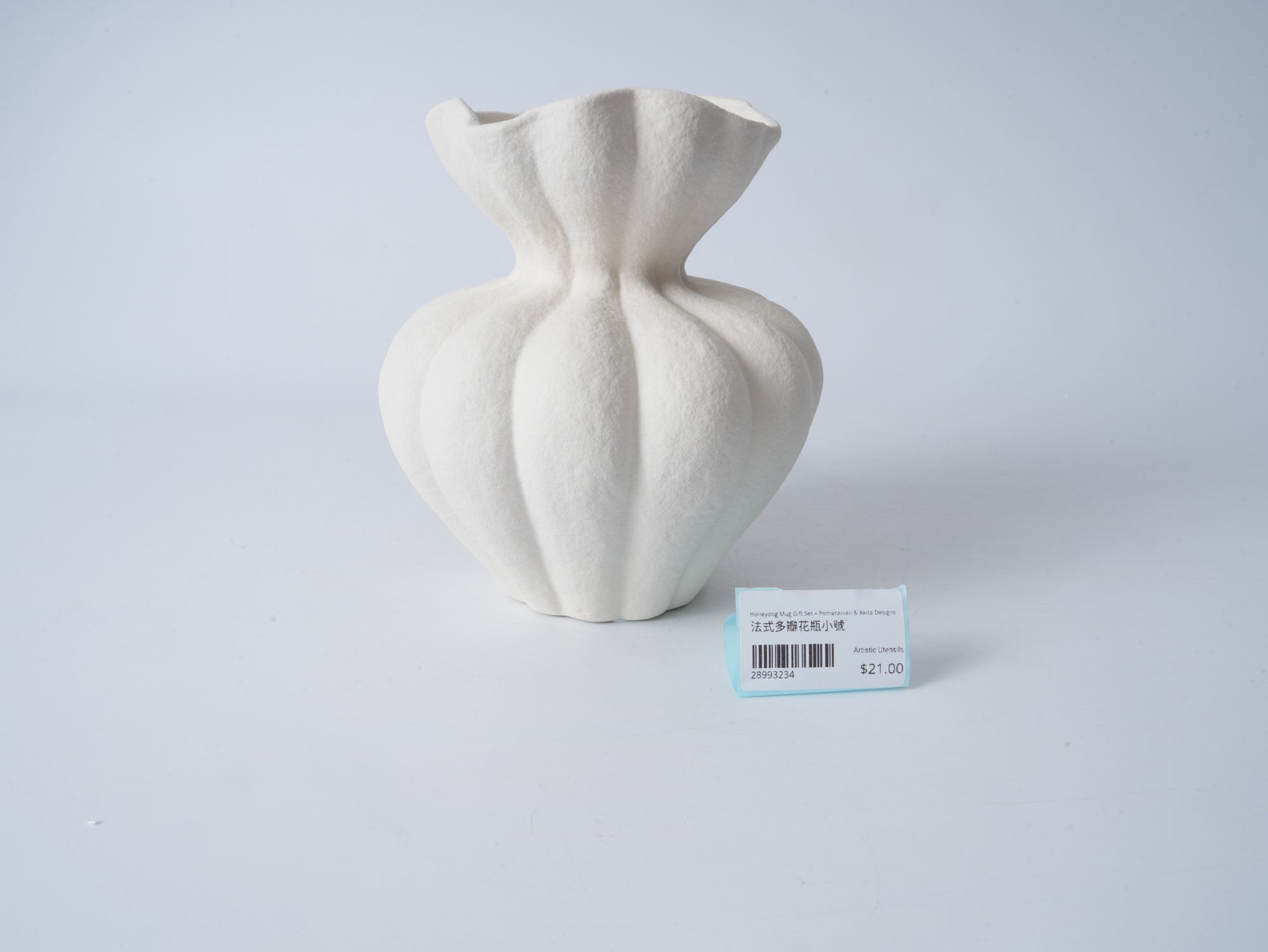 French Multi-Petal Vase – Small