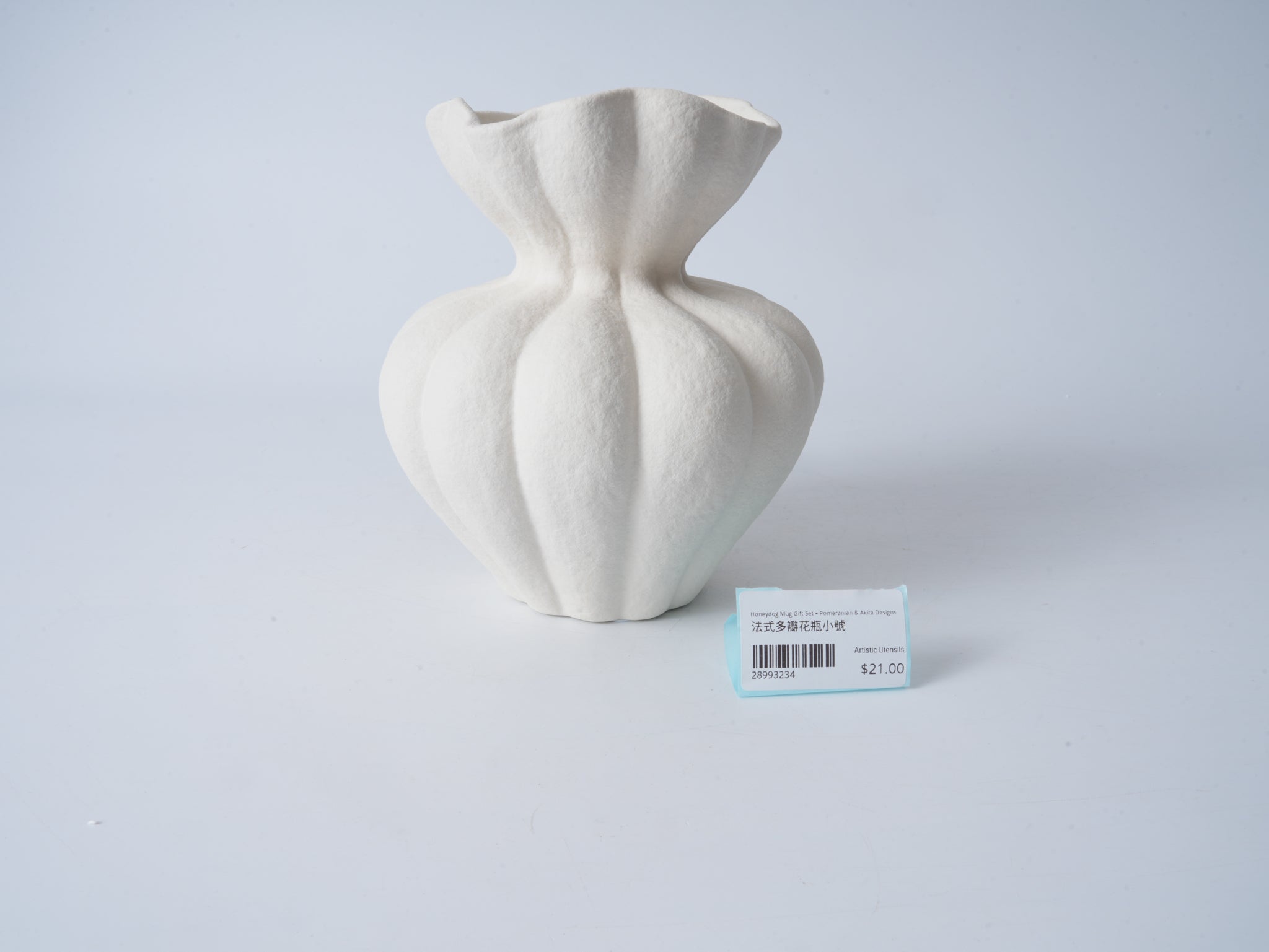 French Multi-Petal Vase – Small