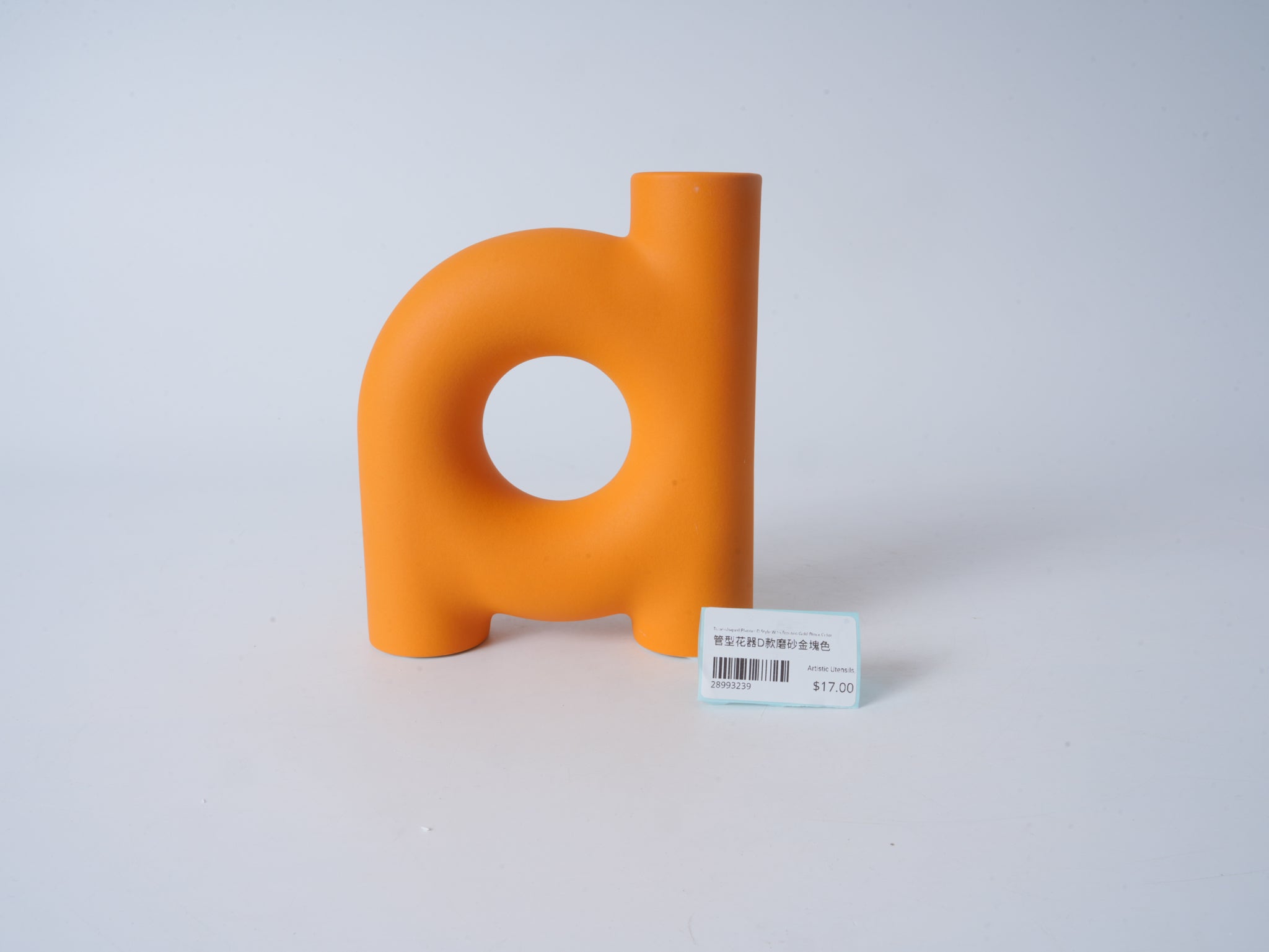 Tube-Shaped Vase D, Matte Gold Block Color