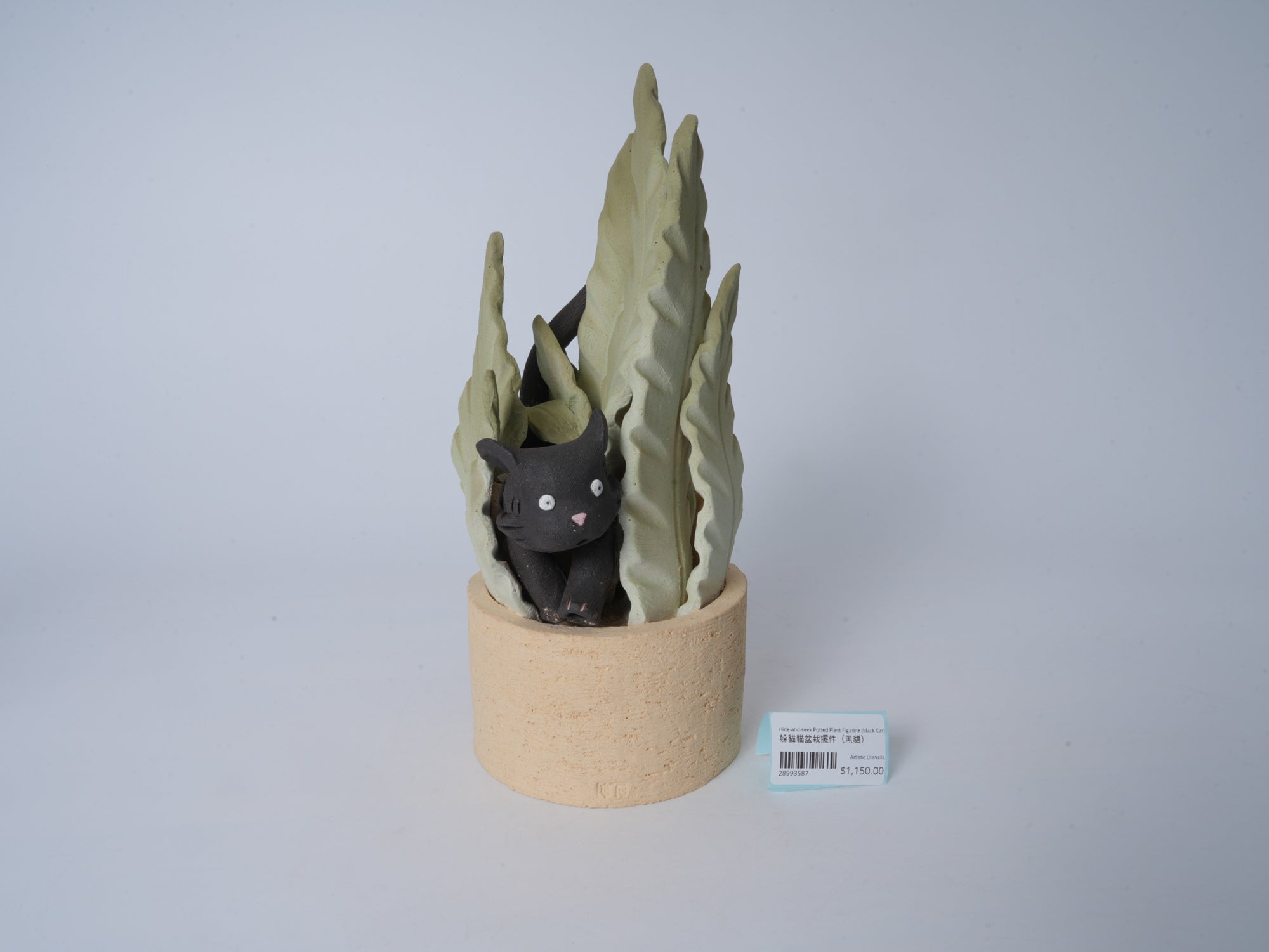 Hide-and-Seek Potted Plant Figurine (Black Cat)