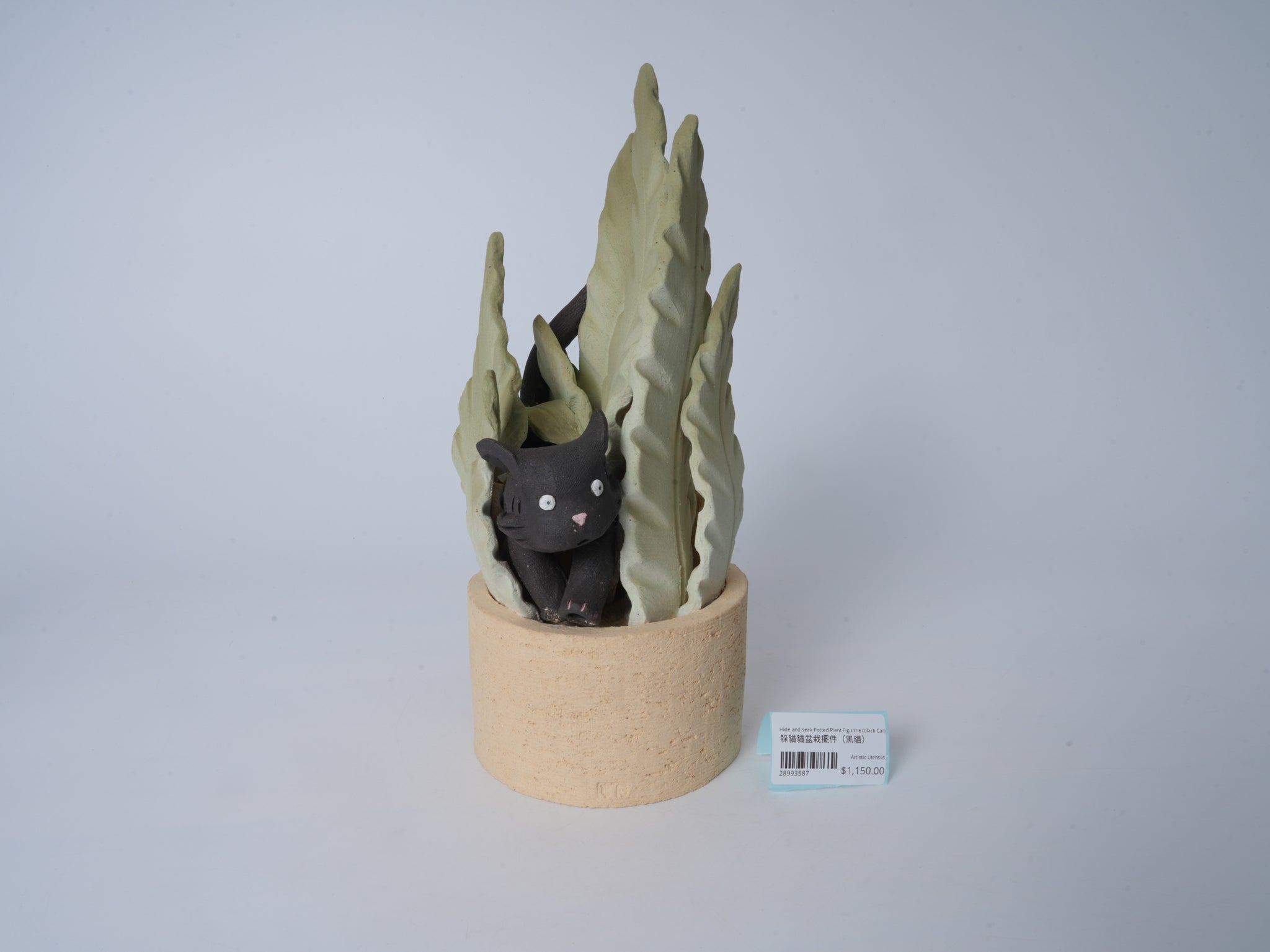 Hide-and-Seek Potted Plant Figurine (Black Cat)
