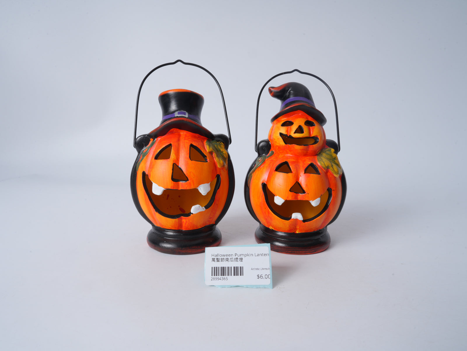 Halloween Pumpkin Lantern