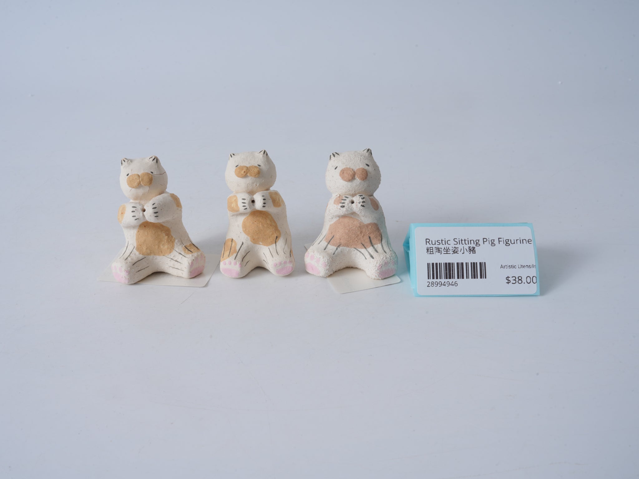 Rustic Sitting Pig Figurine