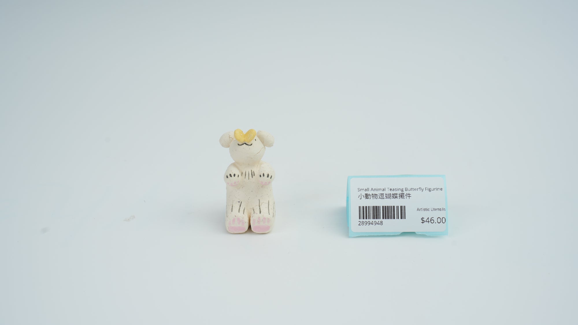 Small Animal Teasing Butterfly Figurine