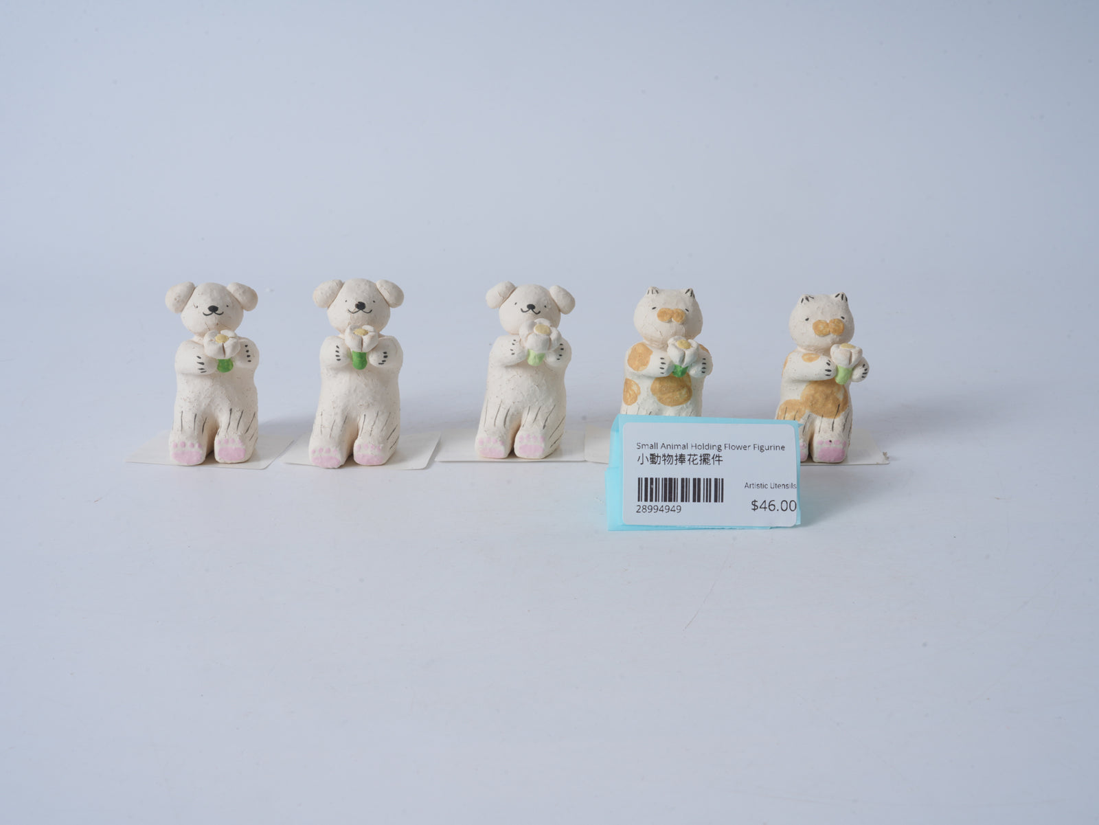 Small Animal Holding Flower Figurine