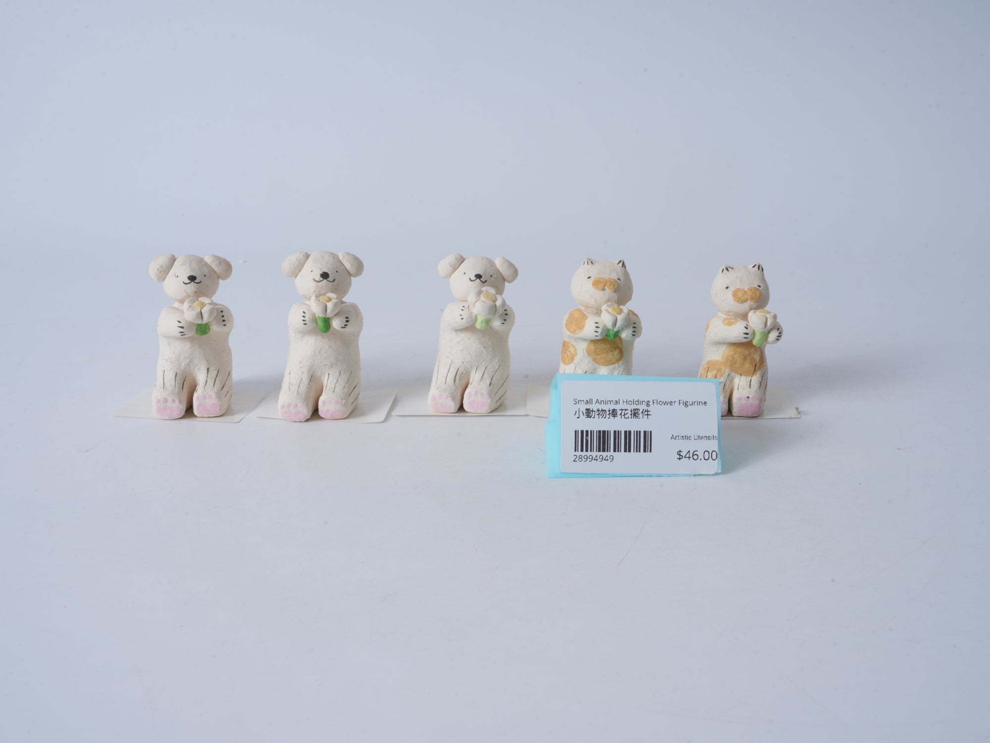 Small Animal Holding Flower Figurine