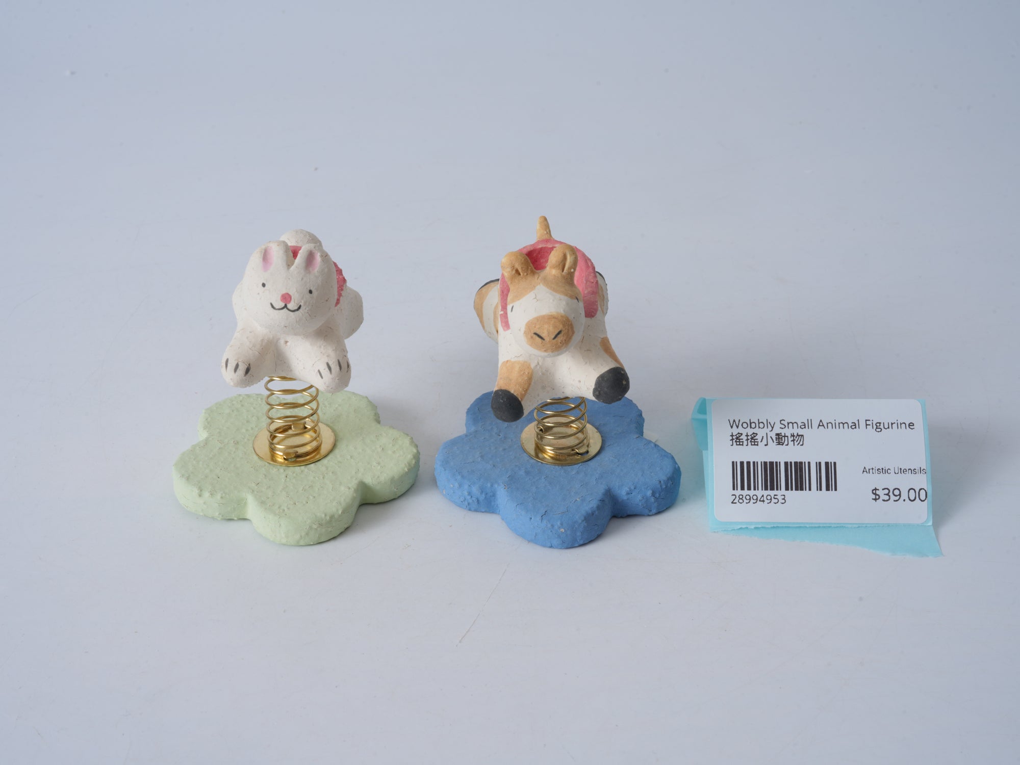 Wobbly Small Animal Figurine