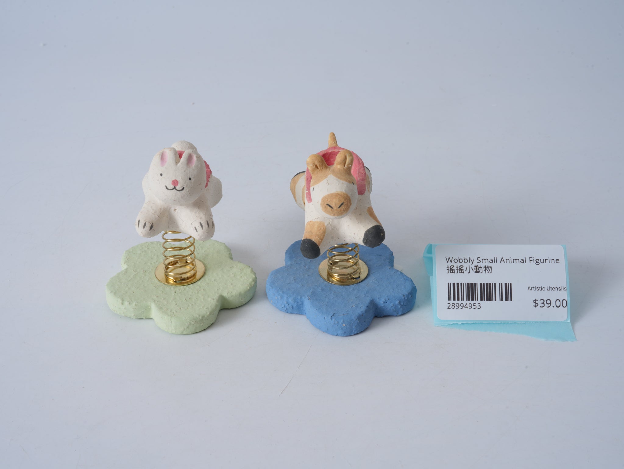 Wobbly Small Animal Figurine