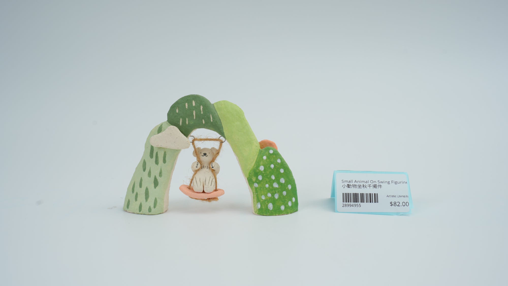 Small Animal on Swing Figurine