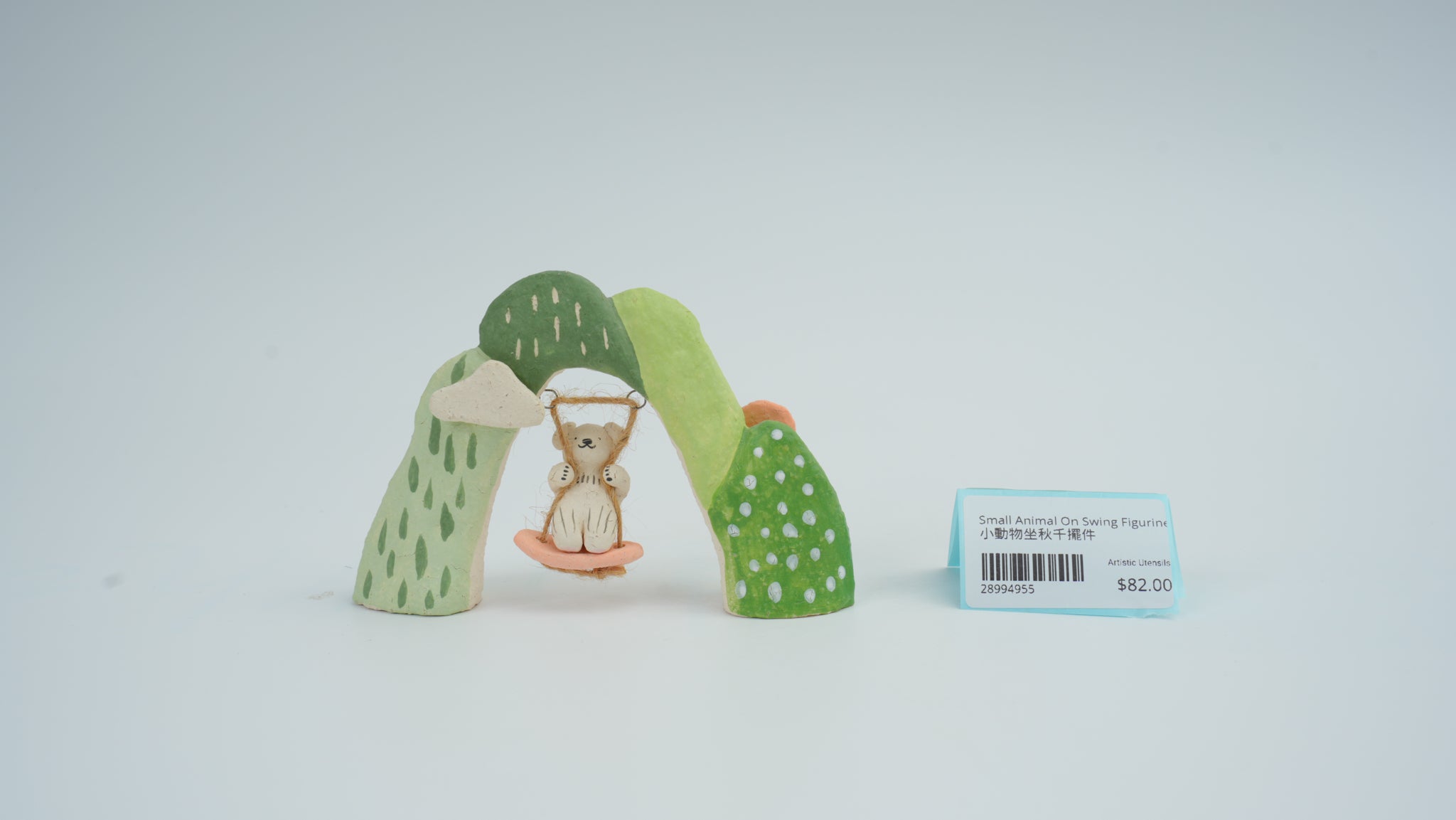 Small Animal on Swing Figurine