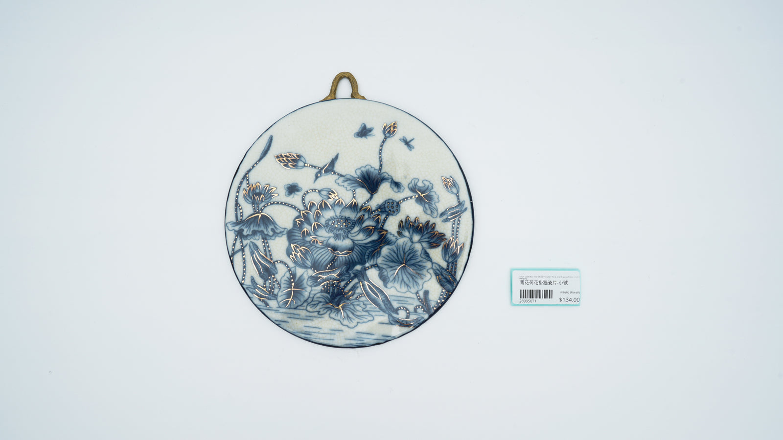 Small-sized Blue and White Porcelain Plaque with Lotus Pattern for Wall Hanging