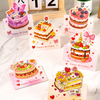3D Birthday Cake Greeting Card