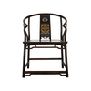 Round Chair in Rosewood (Hongmu)