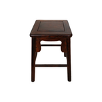 Rosewood High Stool